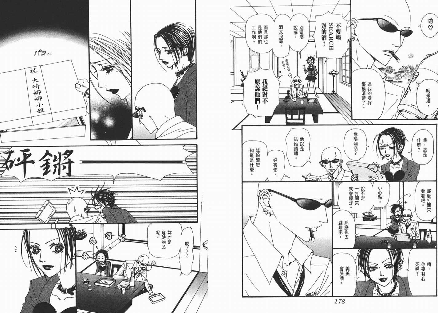 第14卷