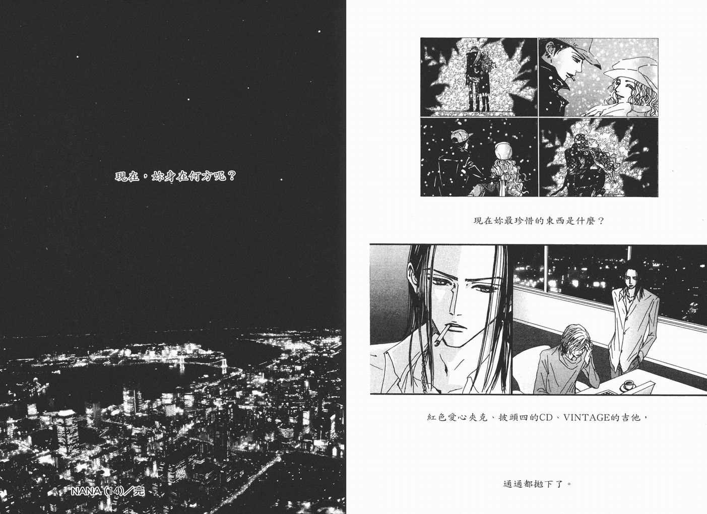 第14卷