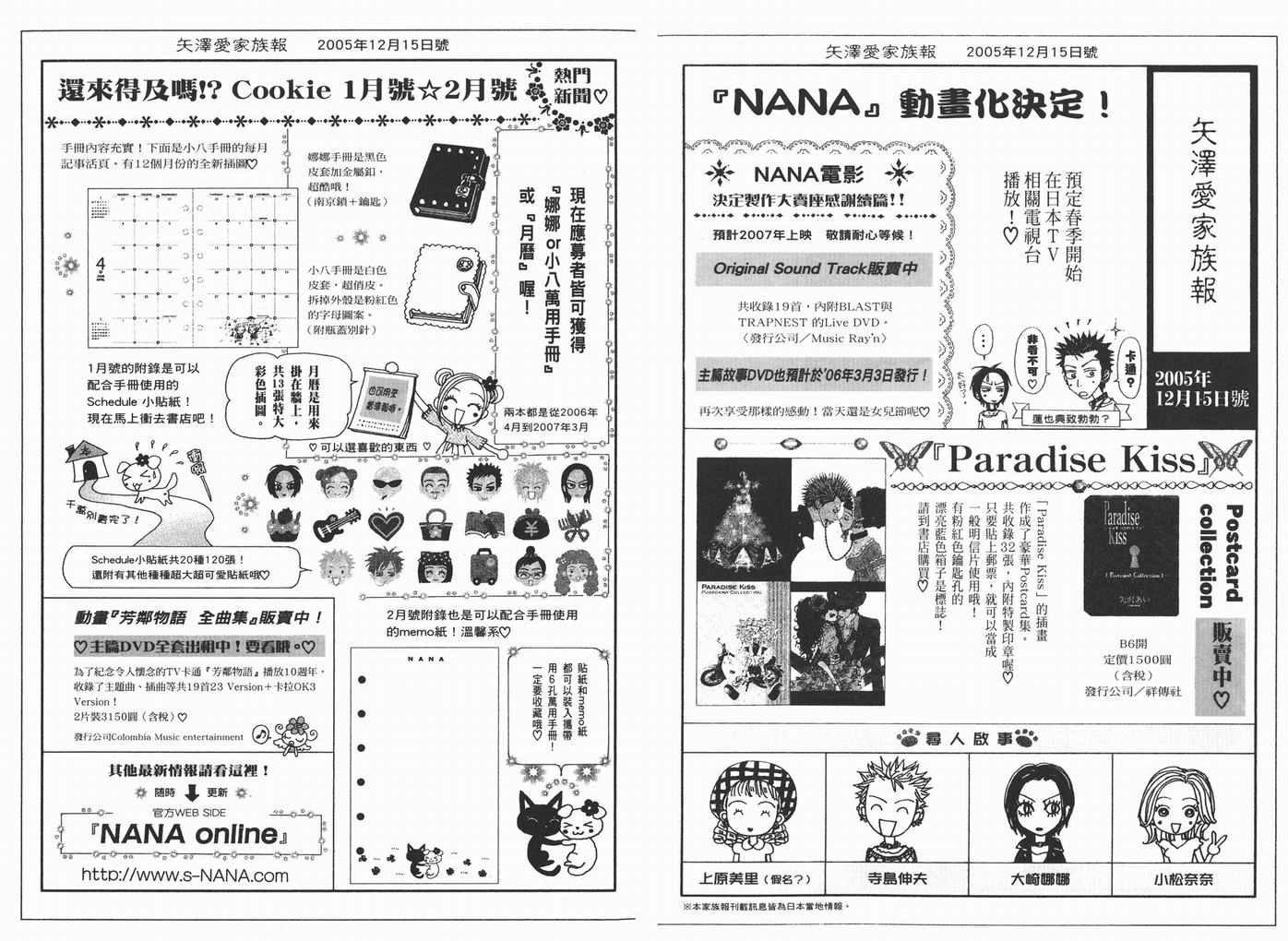 第14卷