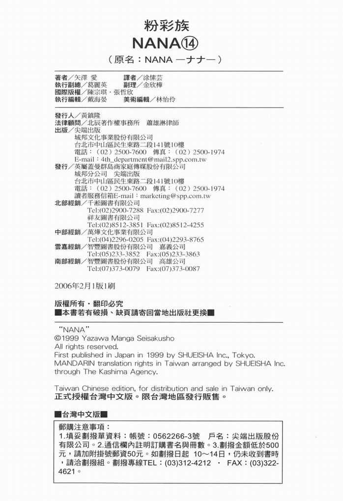 第14卷