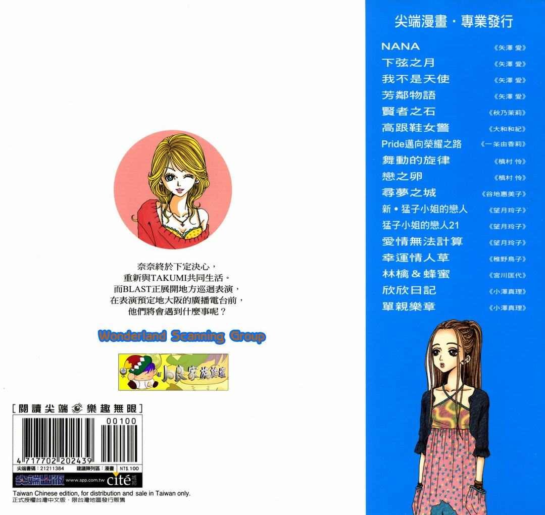第14卷