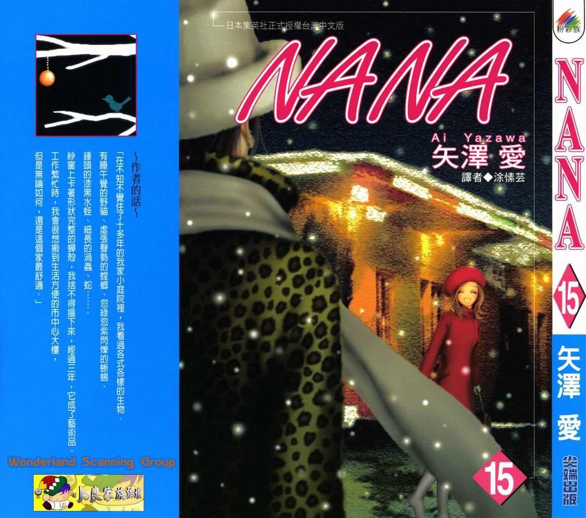 第15卷