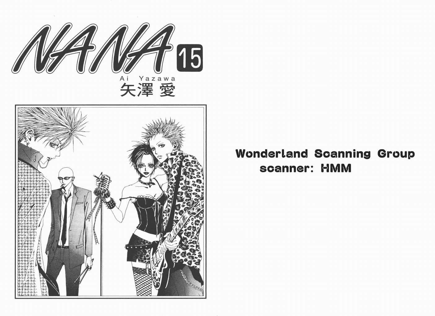 第15卷