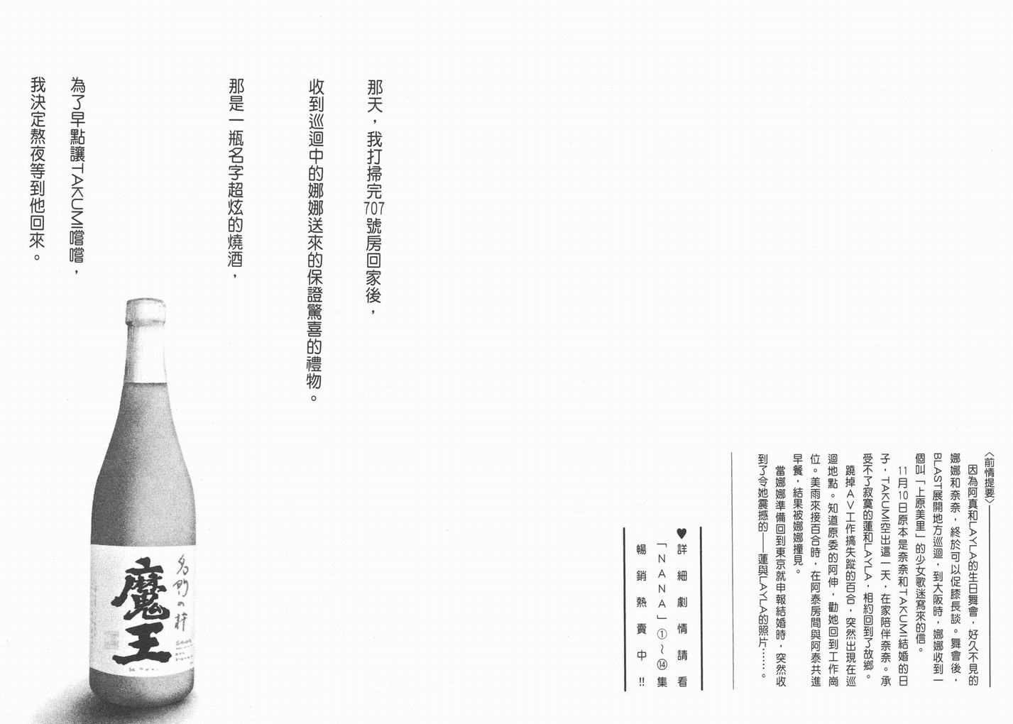 第15卷