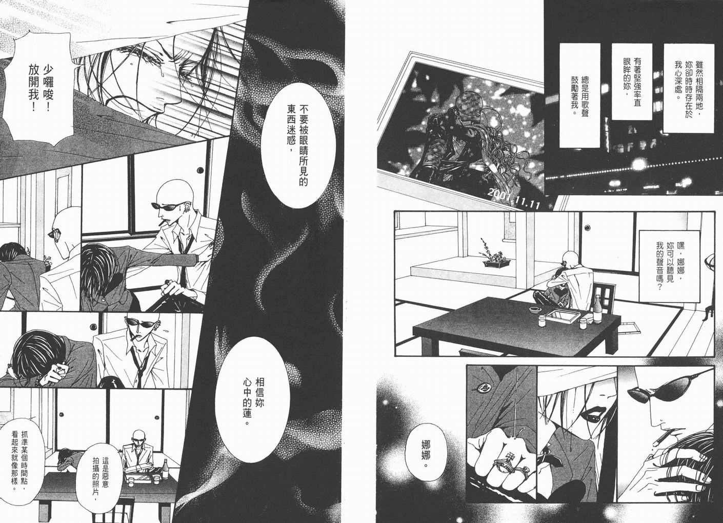 第15卷