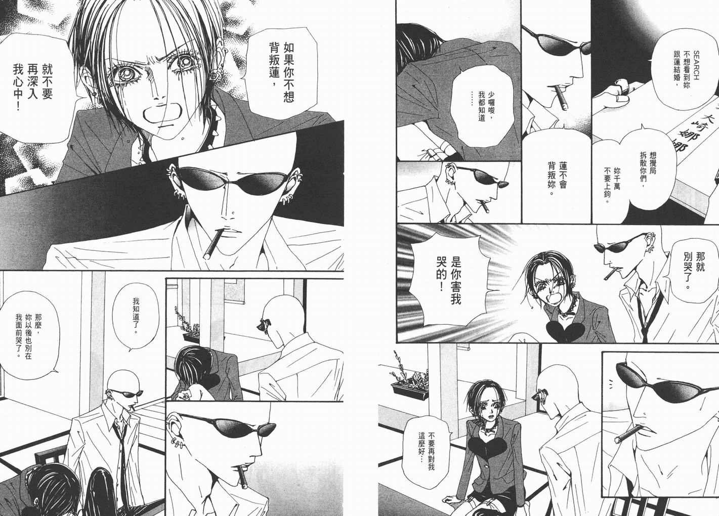 第15卷
