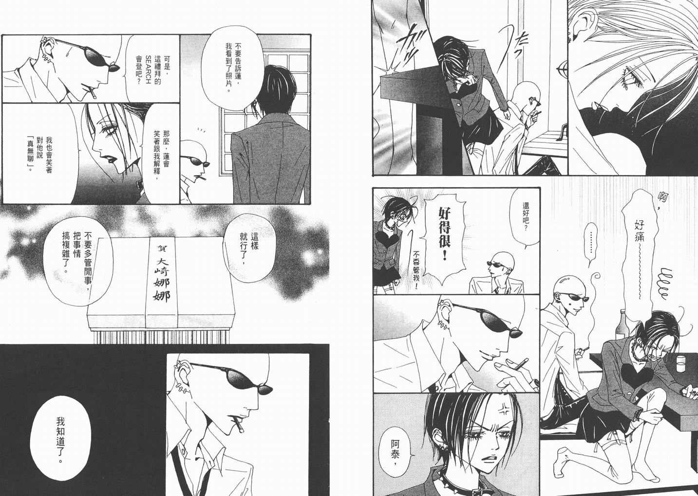 第15卷