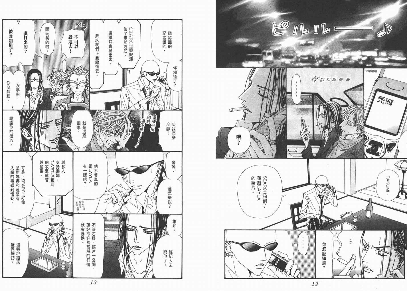 第15卷
