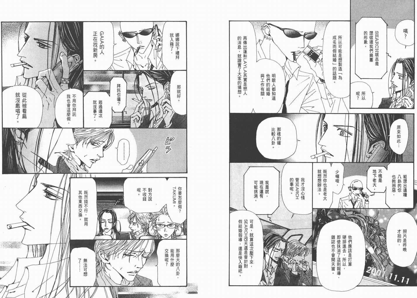 第15卷
