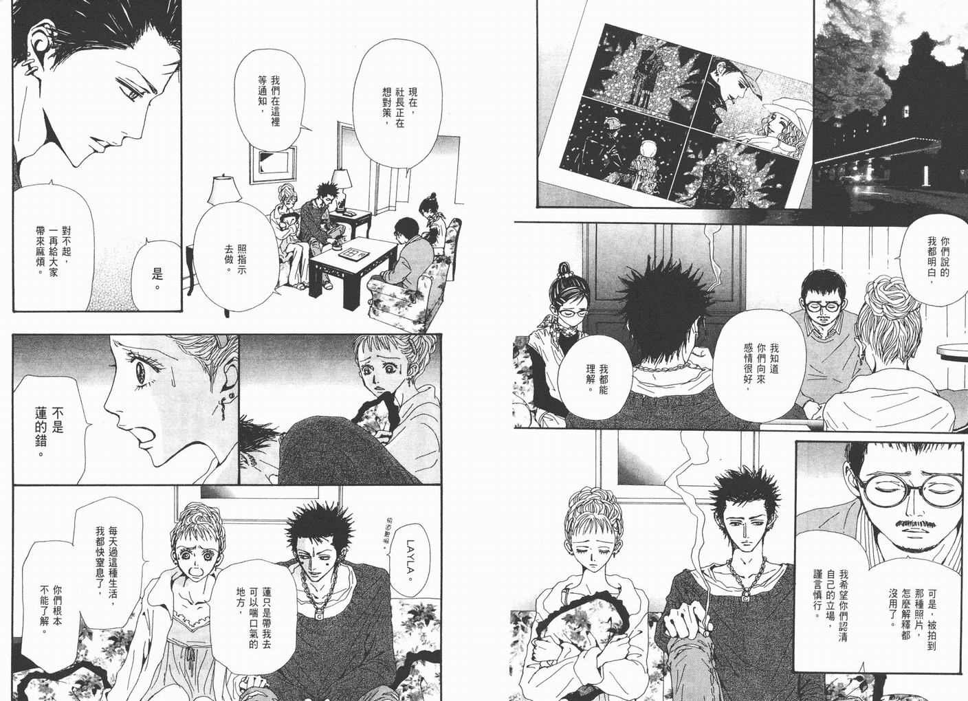 第15卷