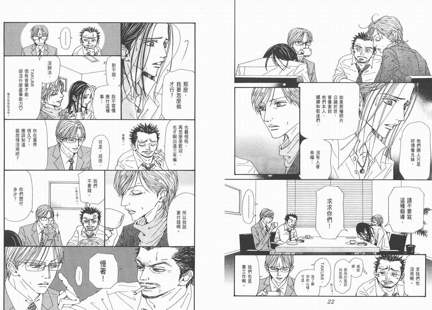 第15卷