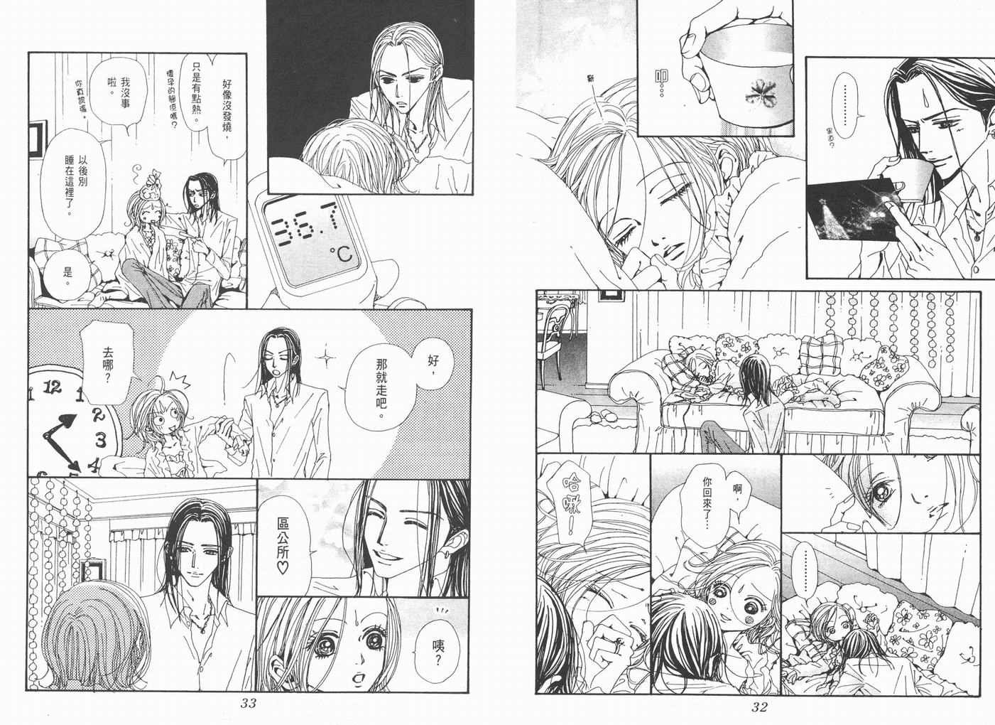 第15卷