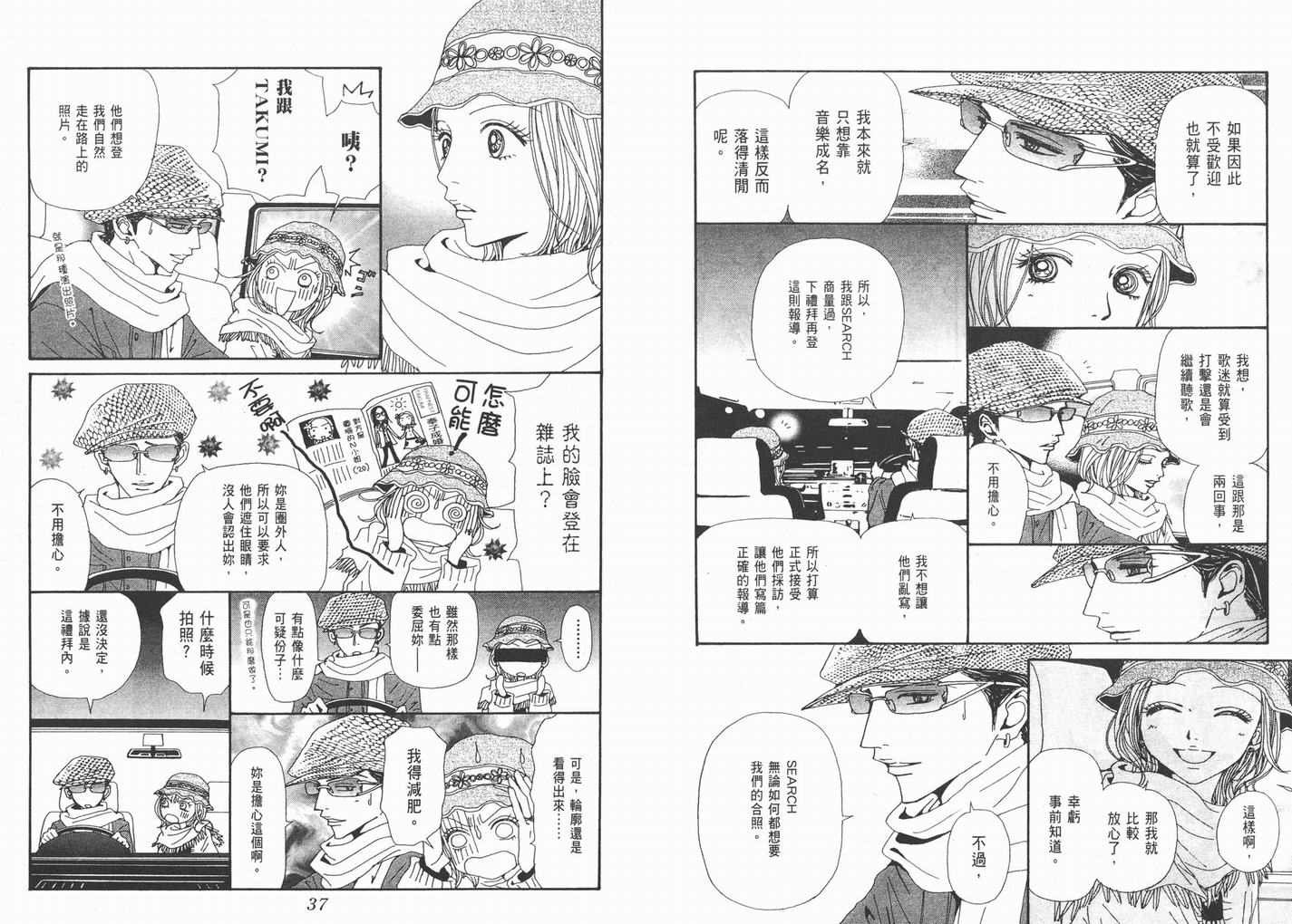 第15卷