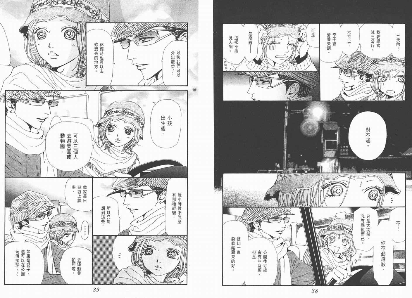 第15卷