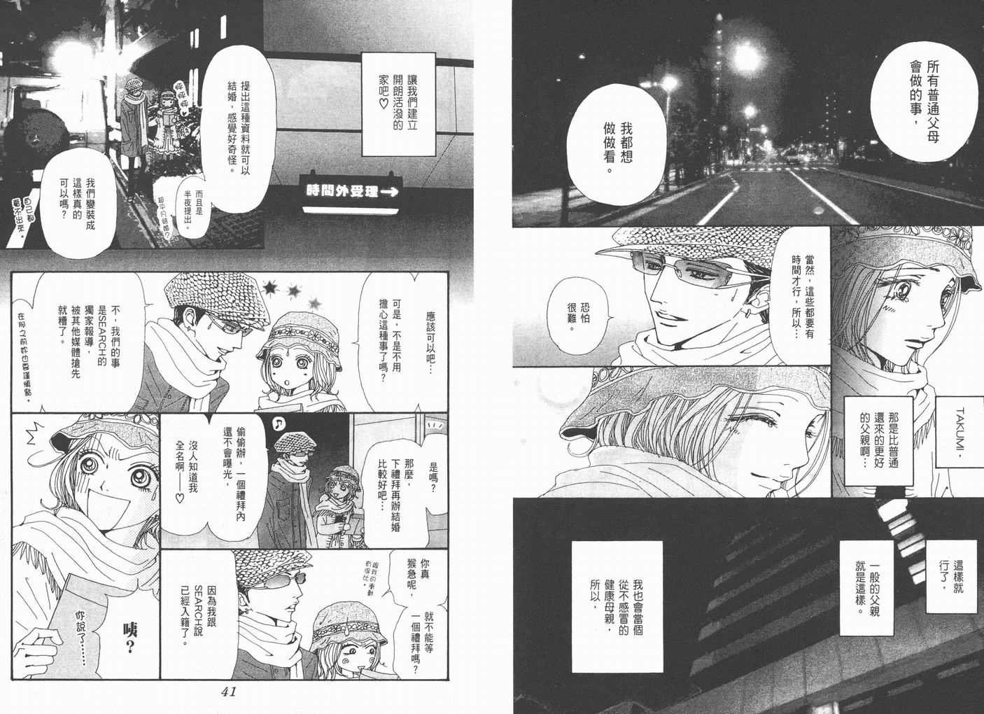 第15卷