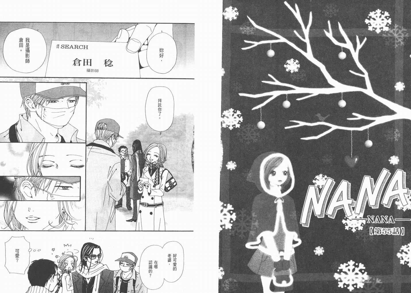 第15卷