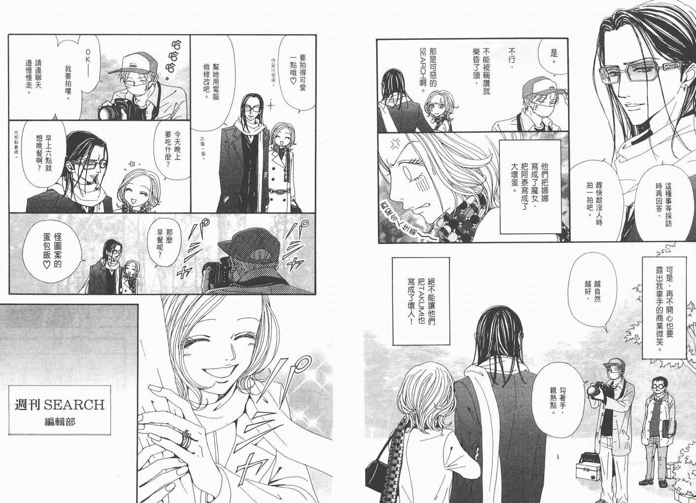 第15卷