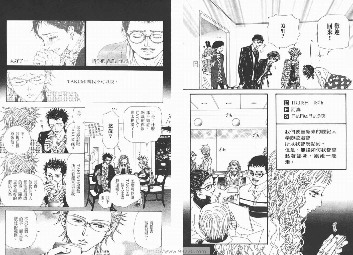第15卷