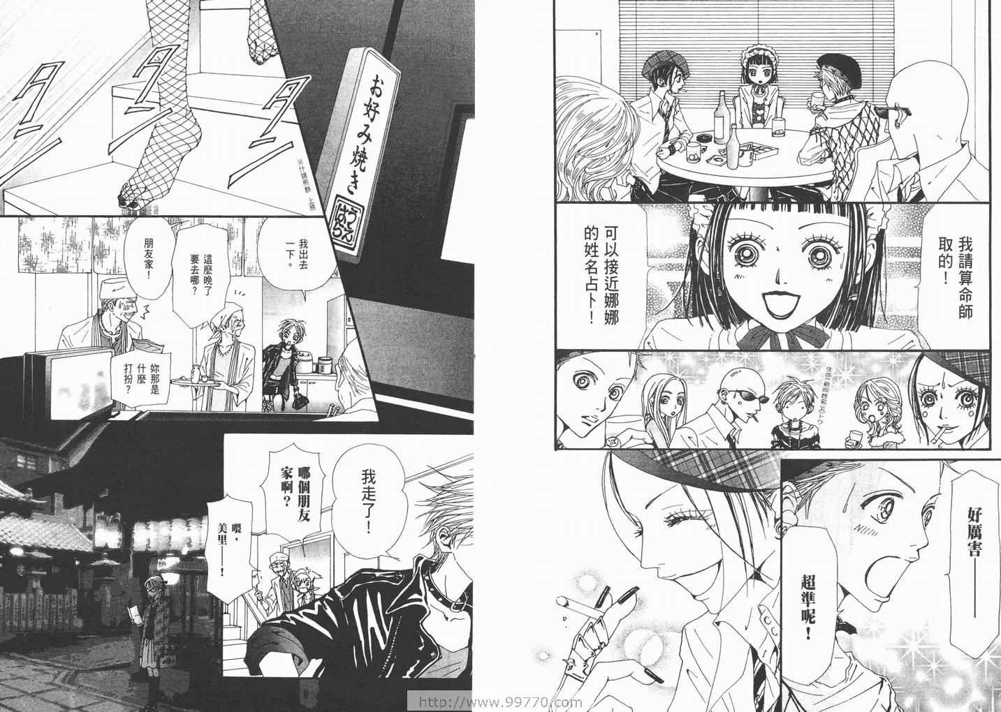 第15卷