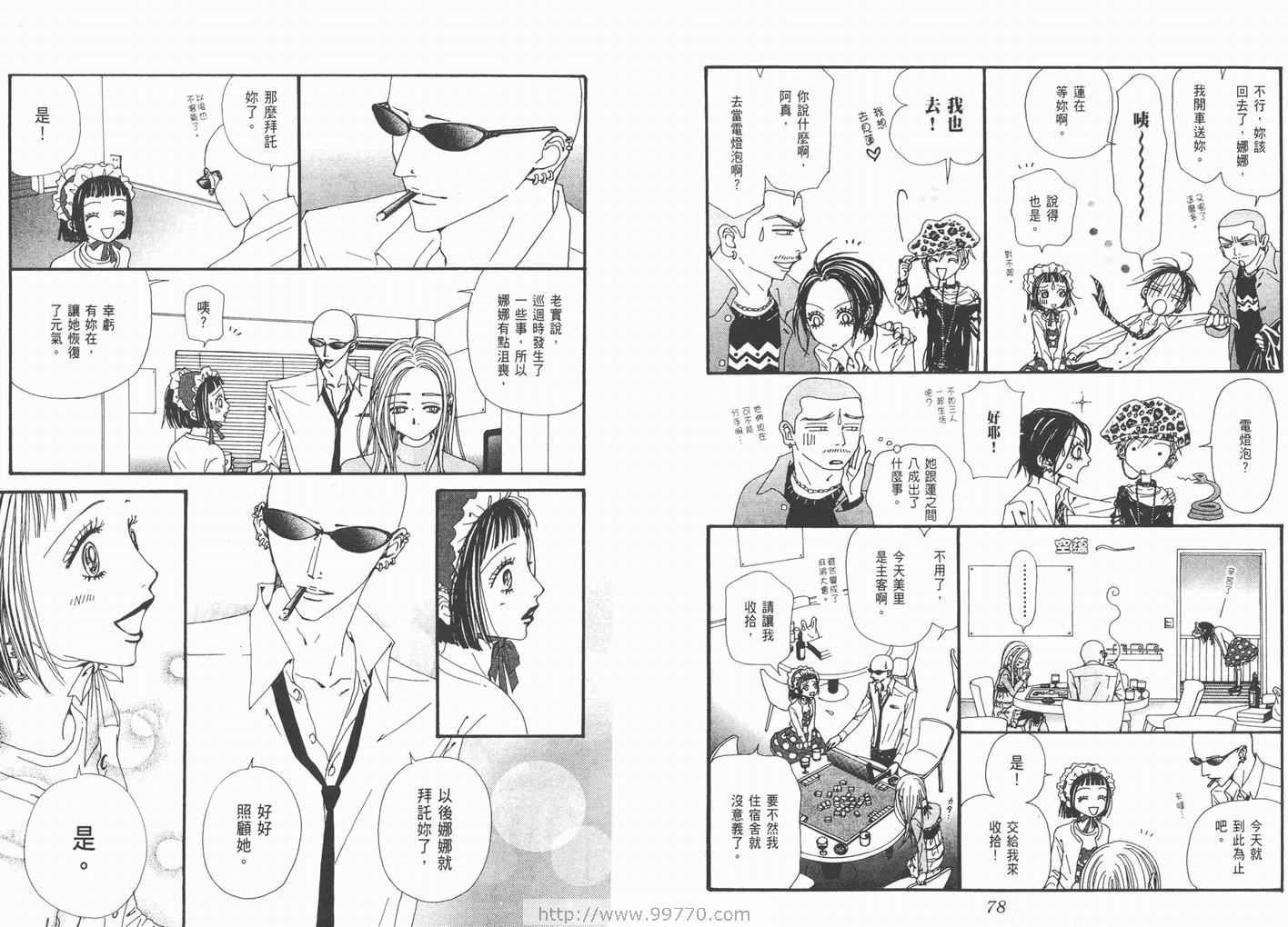第15卷
