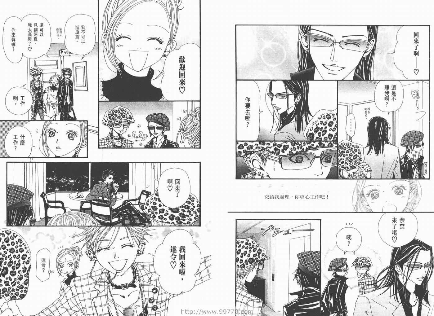 第15卷