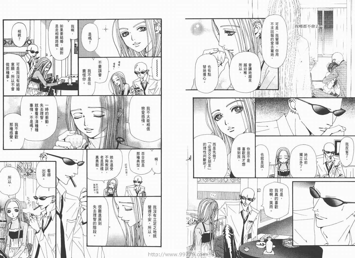 第15卷