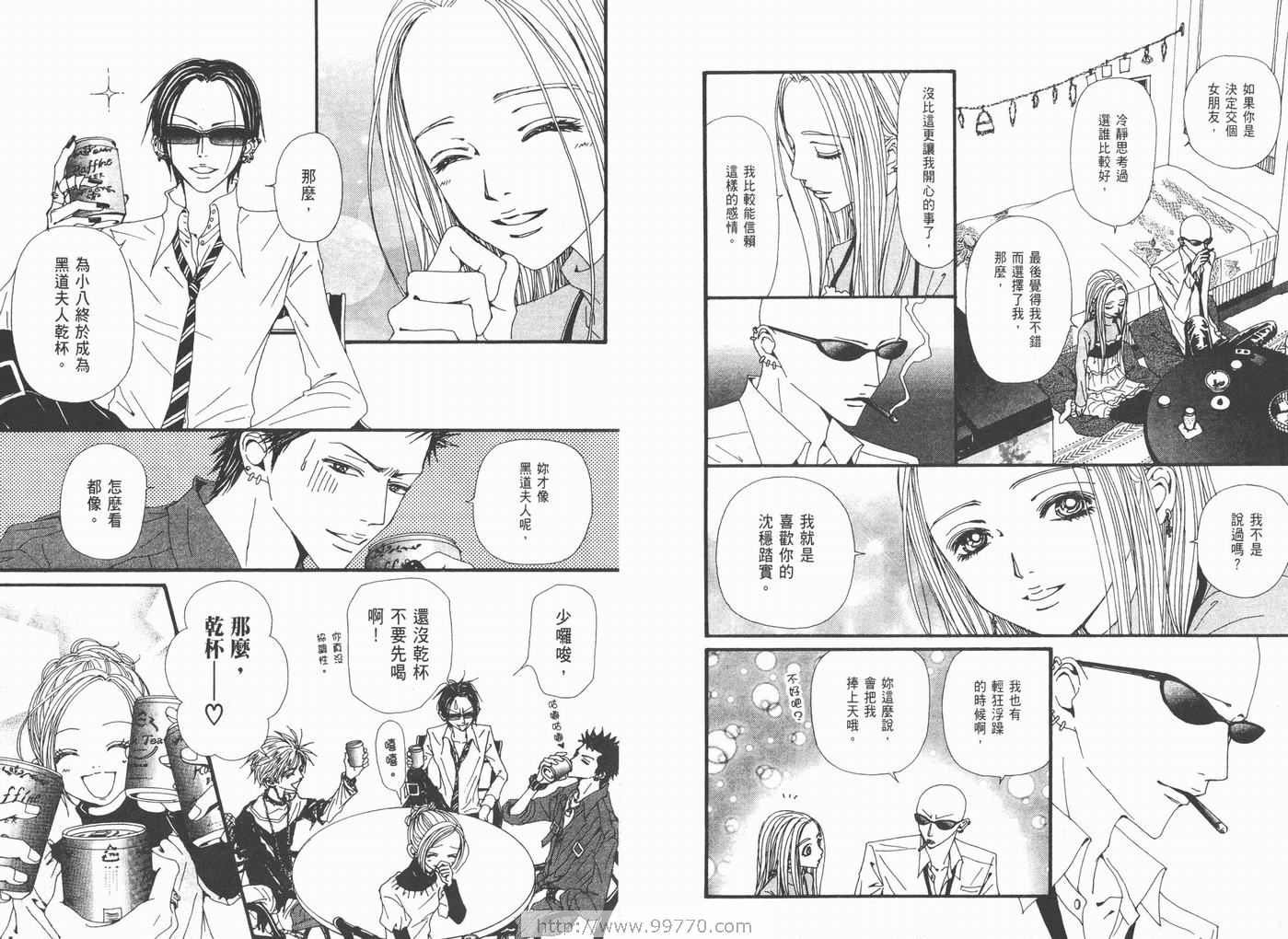 第15卷