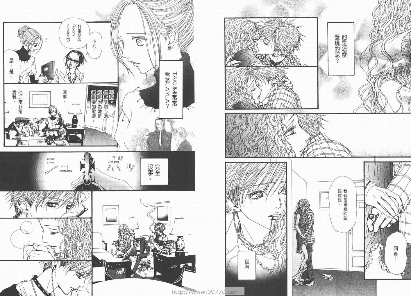 第15卷