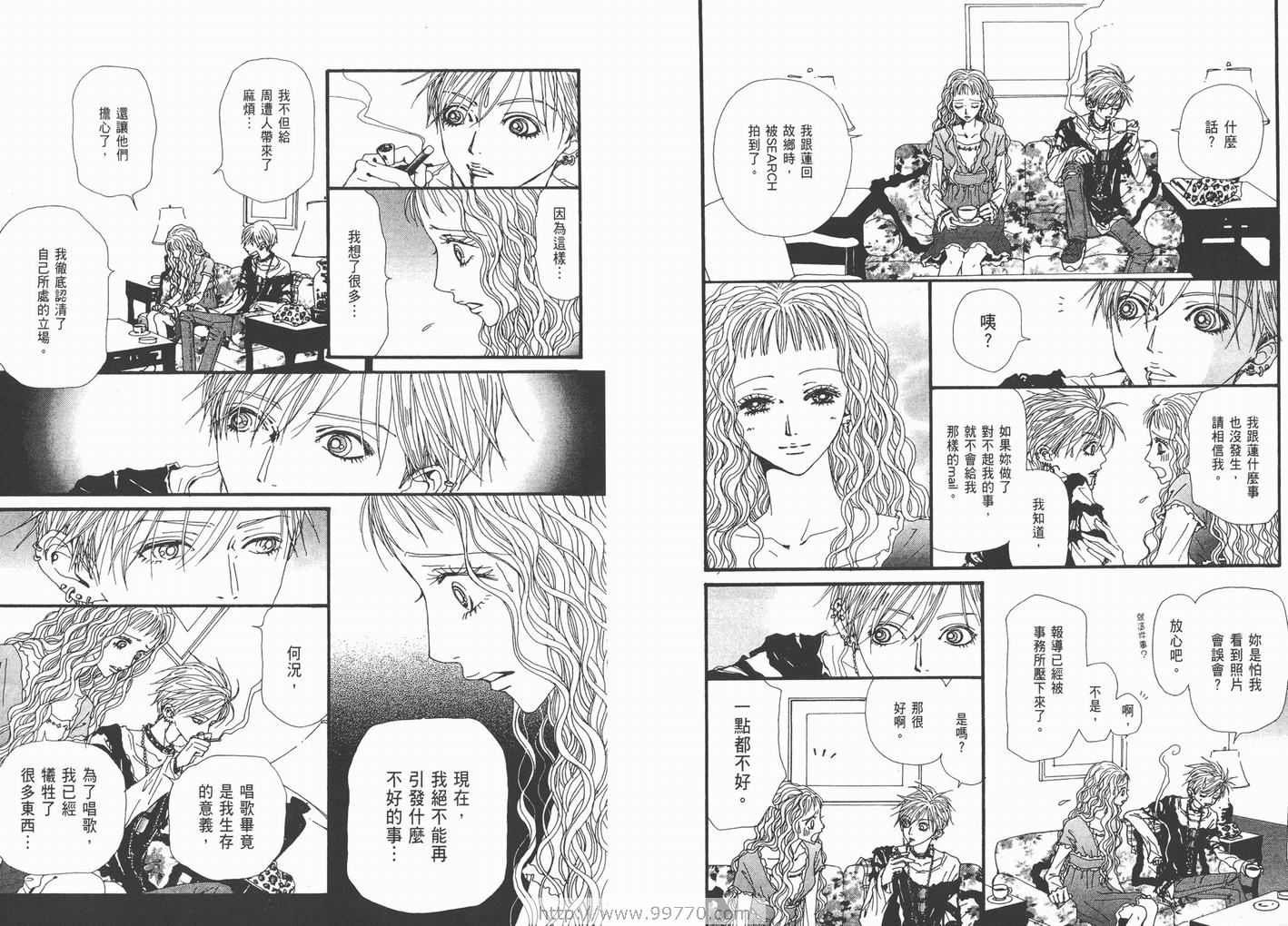 第15卷