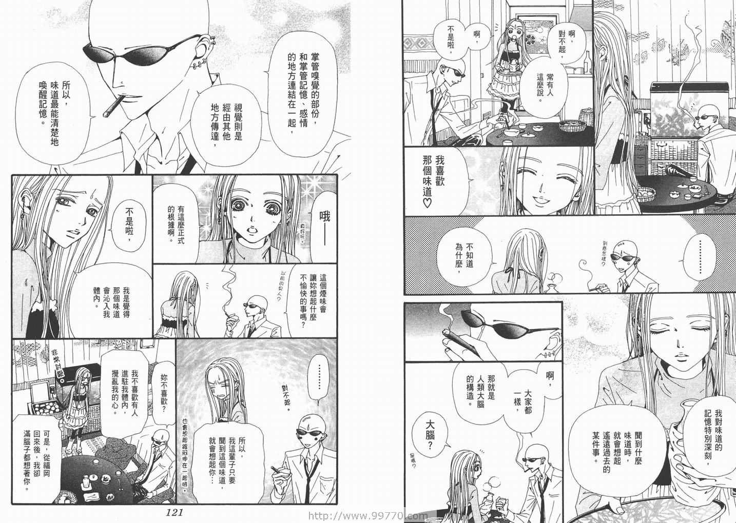 第15卷