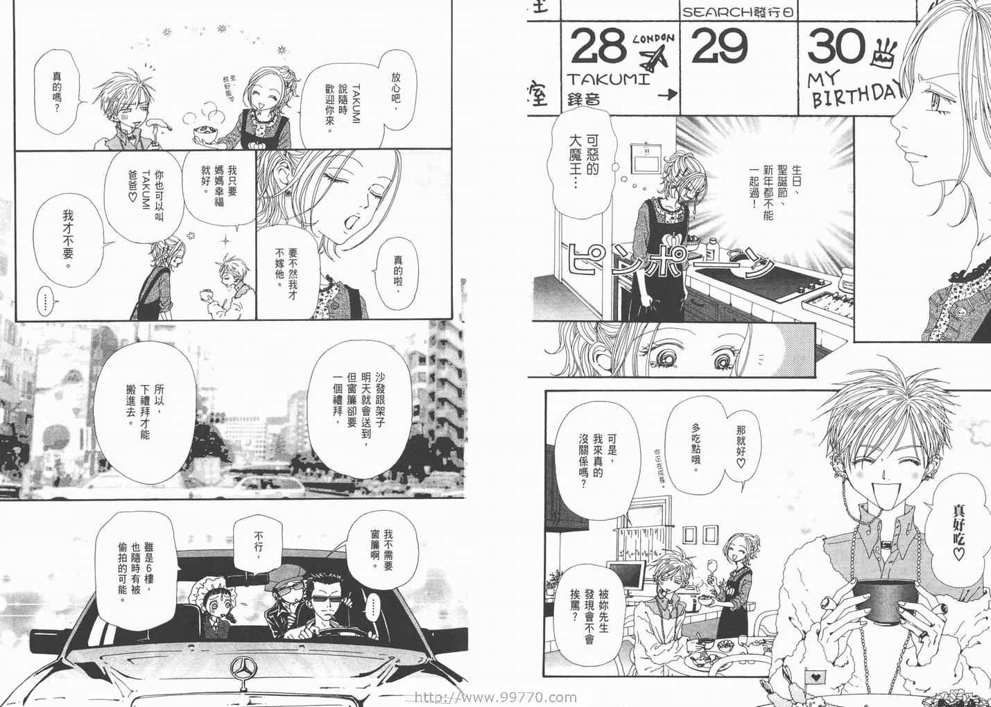 第15卷