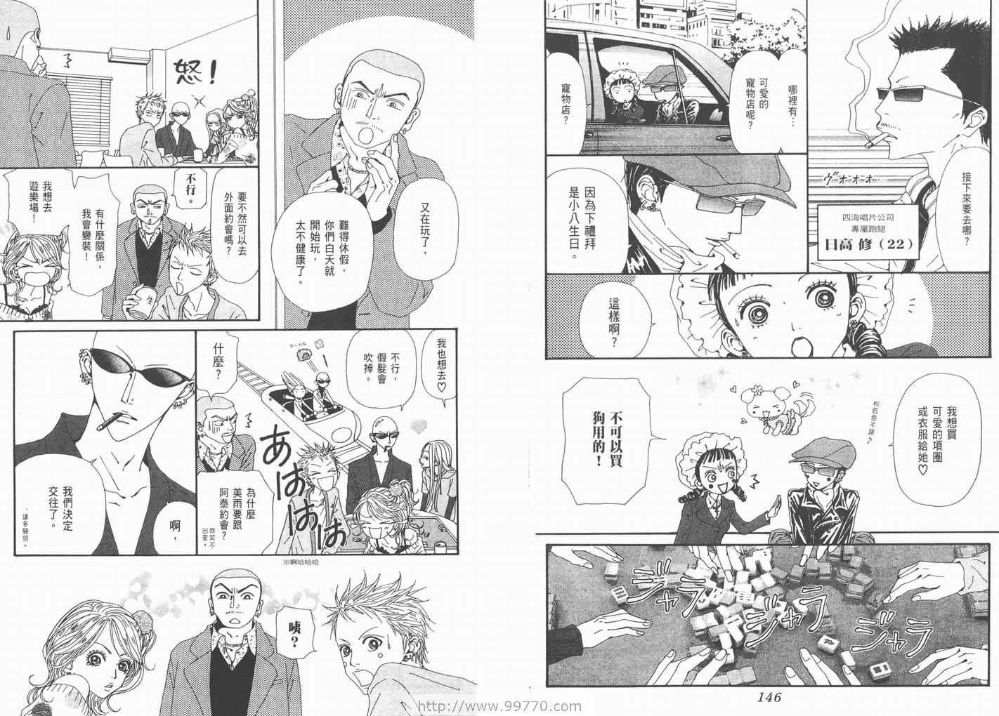 第15卷