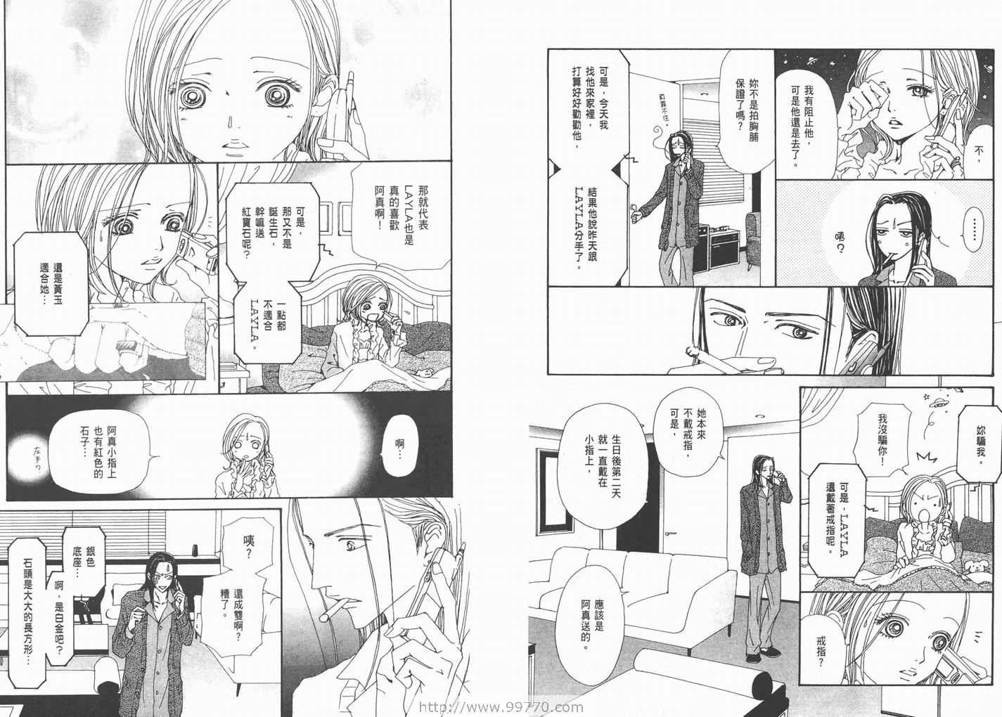 第15卷