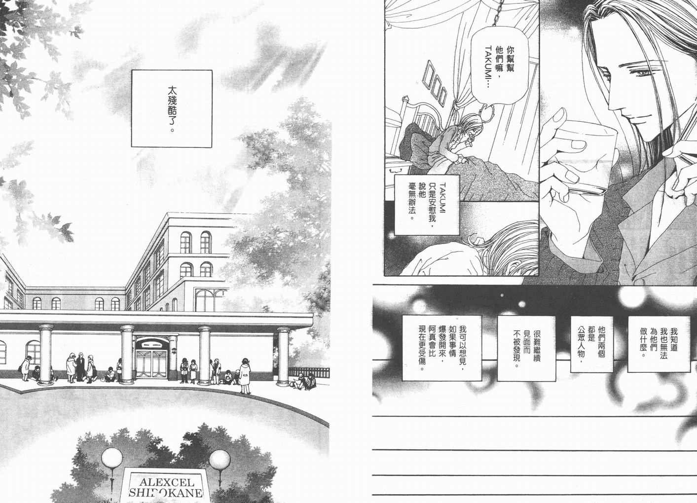 第15卷
