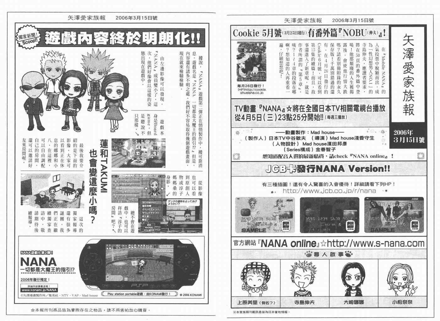 第15卷