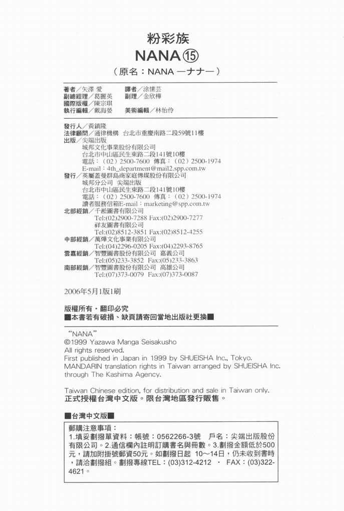 第15卷