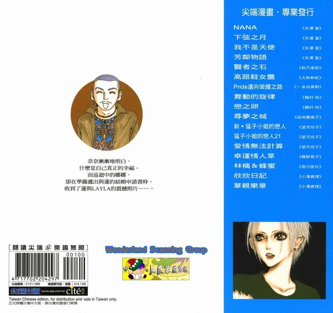 第15卷