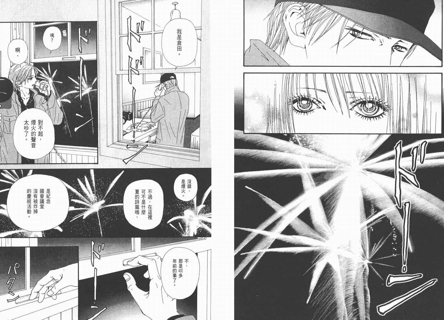 第16卷