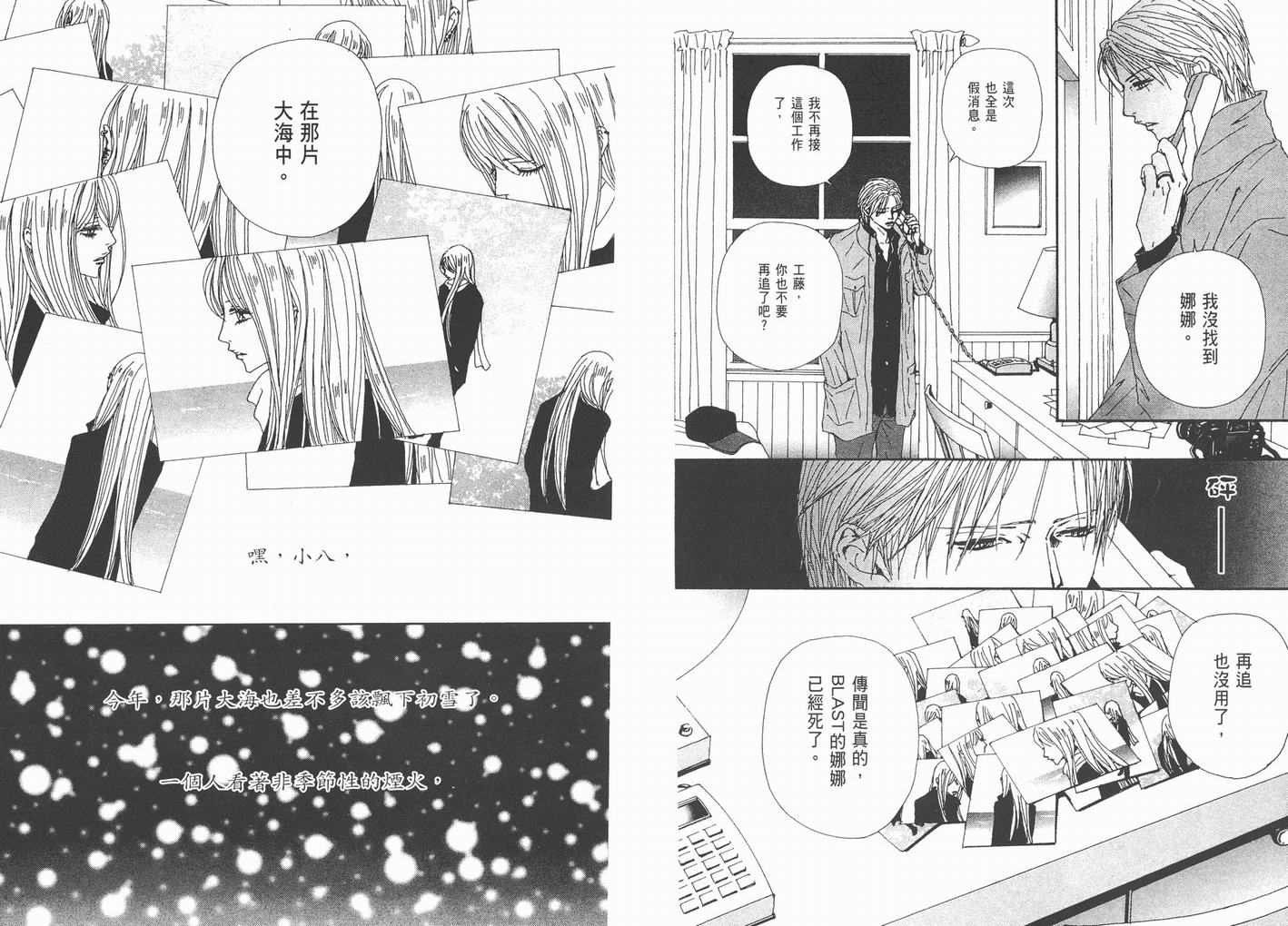 第16卷