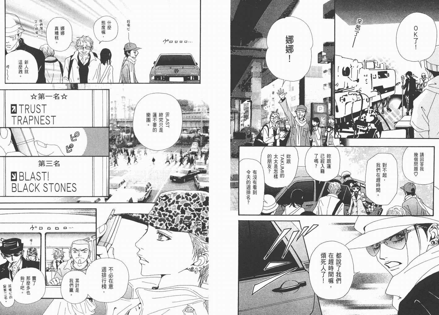 第16卷