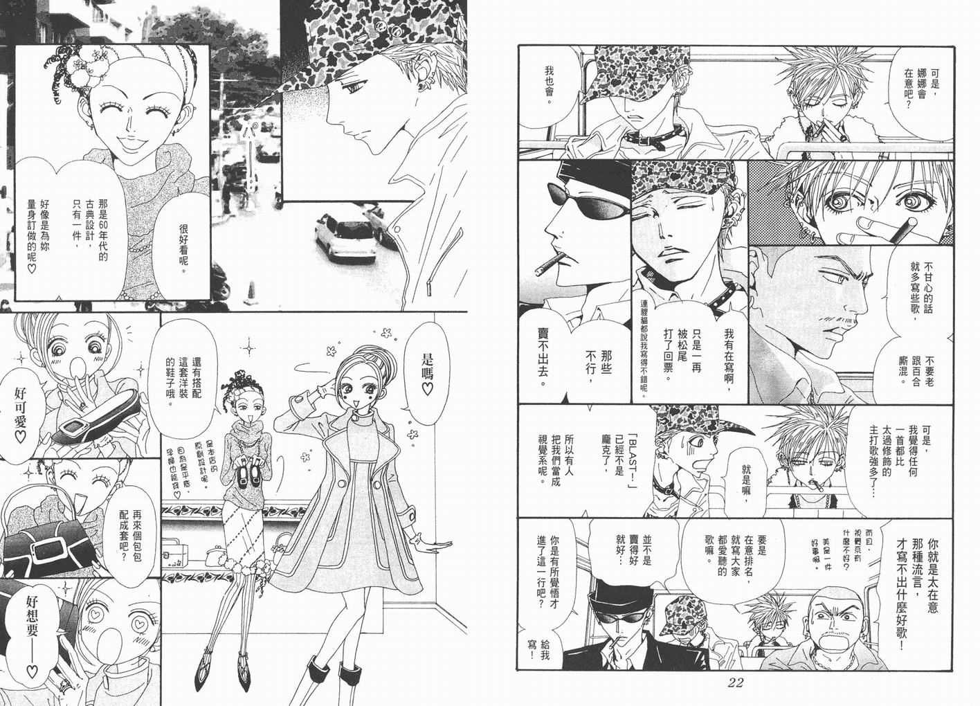 第16卷