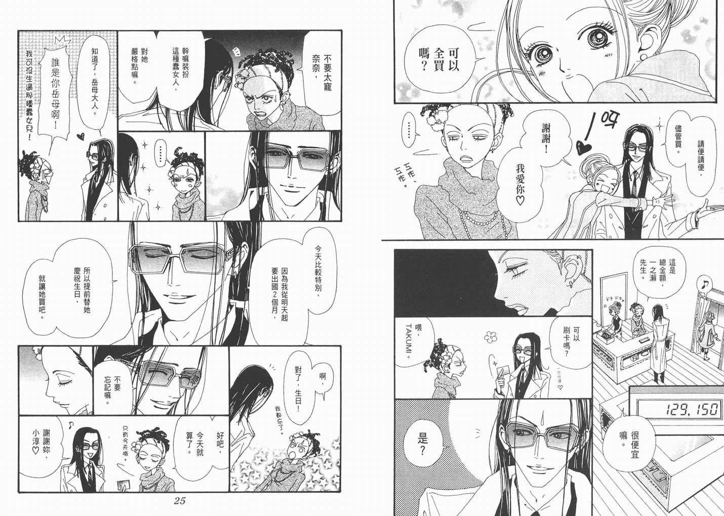 第16卷