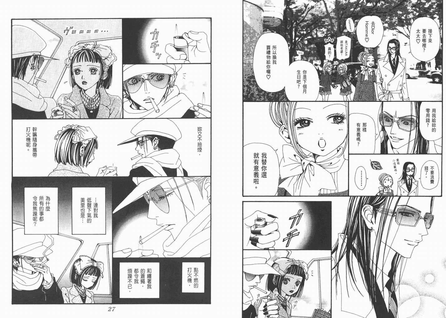 第16卷