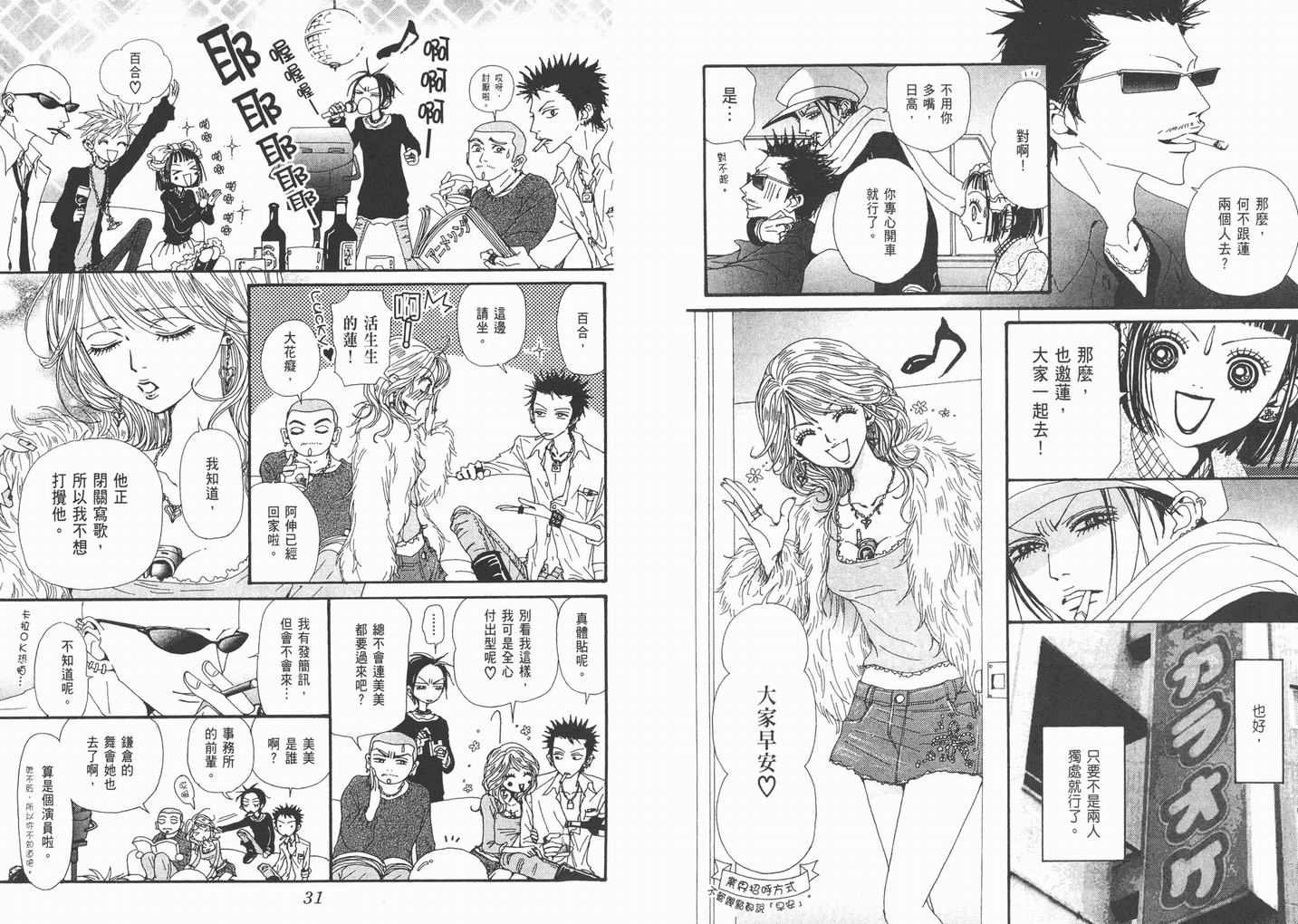 第16卷