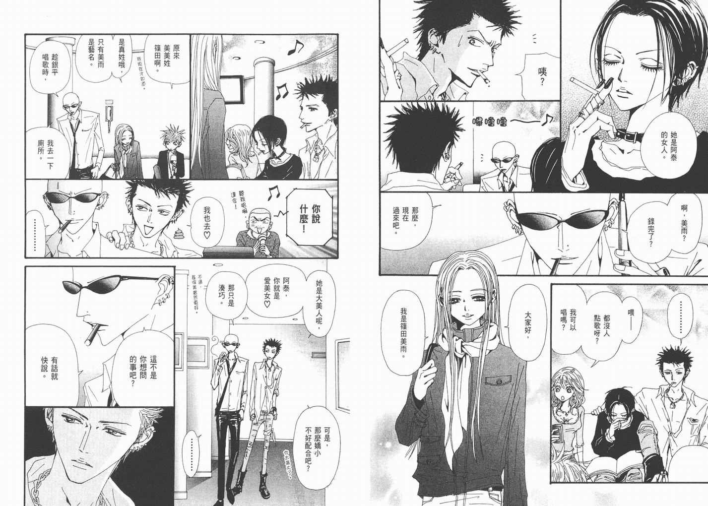 第16卷