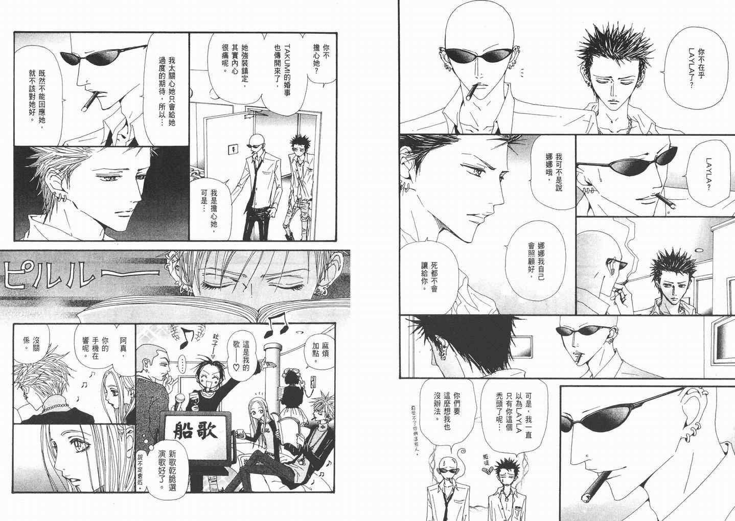 第16卷