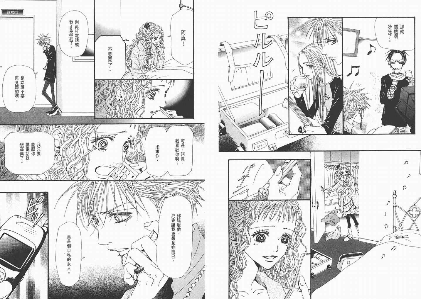 第16卷