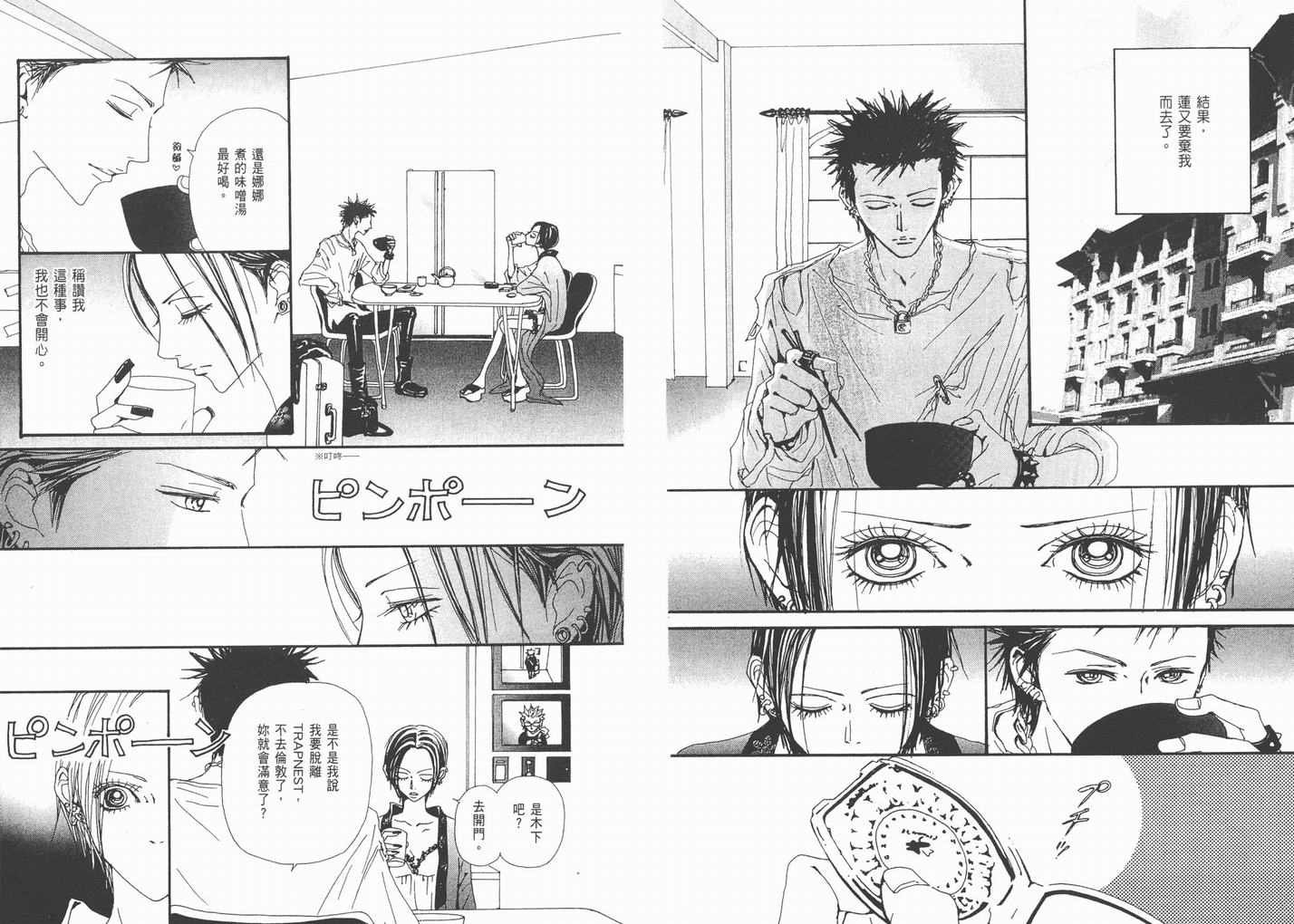 第16卷