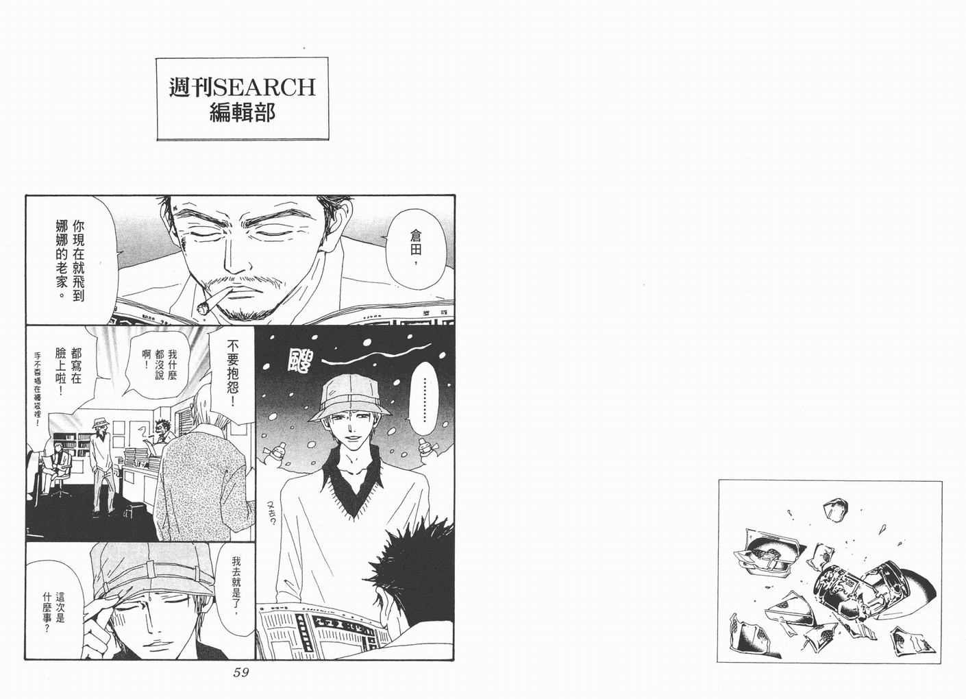 第16卷