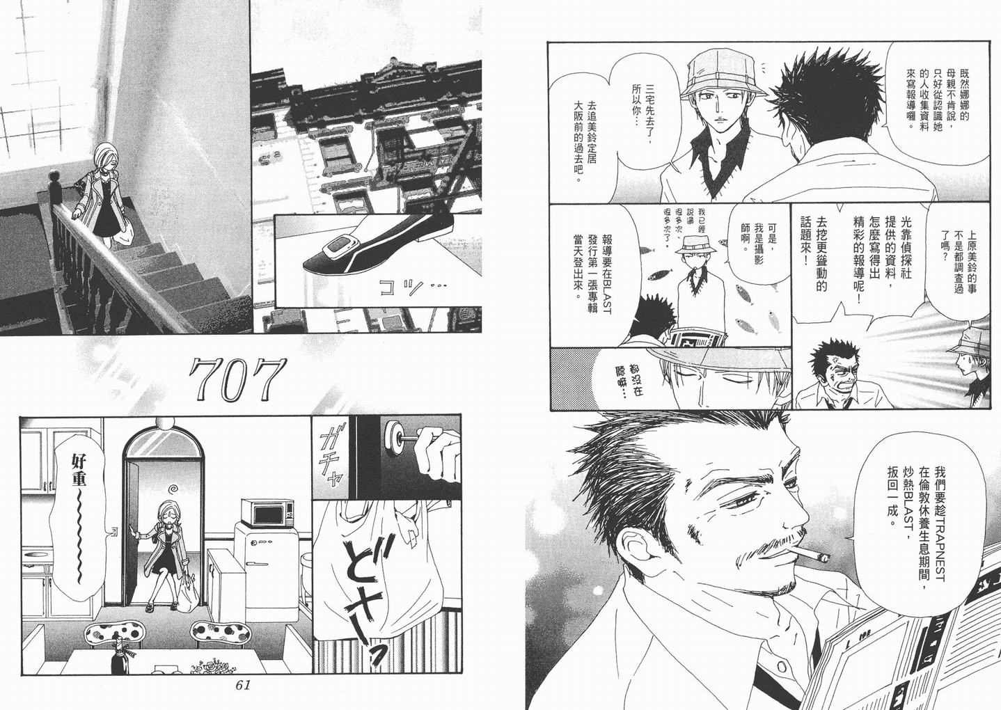 第16卷